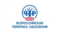 Одним из самых главных событий в России в следующем году должна стать всеобщая перепись населения