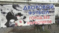В Усть-Куте сегодня прошли товарищеские встречи среди дворовых футбольных команд