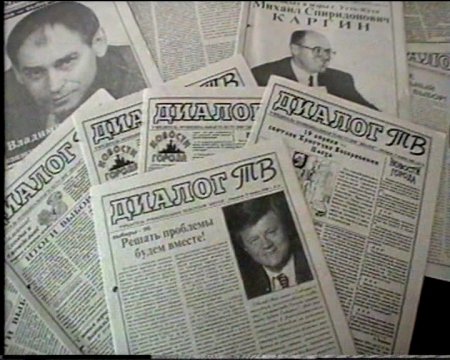 Реклама. Усть-Кут. 1990-е (часть 4)