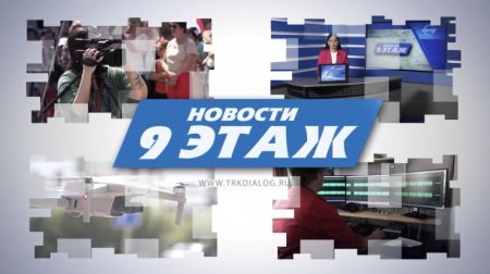 ������� �9 ���� �� 22 ���� 2025 �. (12+)
