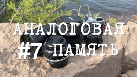 ����������� ������� �� 17 ���� 2026 �. (12+)
