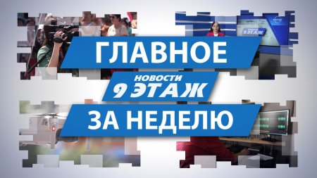 �������� �� ������� 24 ���� 2026 �. (12+)