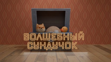���������� �������� 3 ������� 2026 �. (6+)