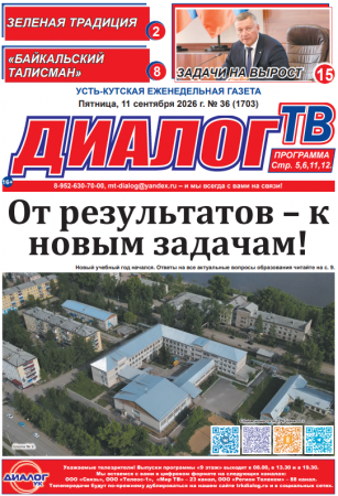������ �������-�» �� 11 �������� 2026 ����